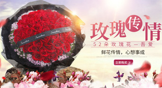 广东佛山市顺德区大良街道府又社区鲜花速递